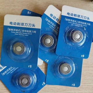 Bộ 3 Lưỡi máy cạo râu  FR8 - 3 lưỡi