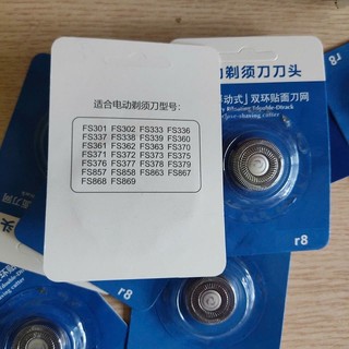 Lưỡi dao cạo râu  FR8 - 1 lưỡi