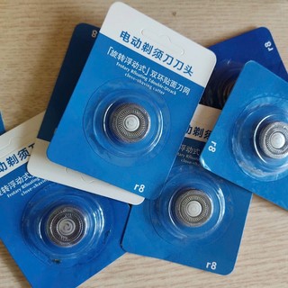 Lưỡi dao cạo râu  FR8 - 1 lưỡi
