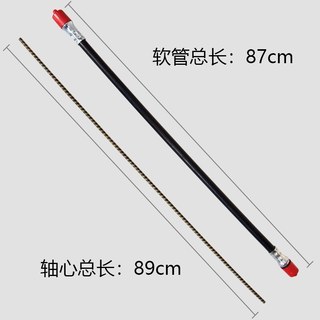 Dây Cáp Mềm Lắp Máy Cắt Cỏ Cần Mềm, Máy Xạc Cỏ