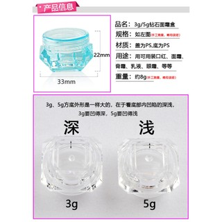 Hủ  |Kim Cương chiết mỹ phẩm 5g dày