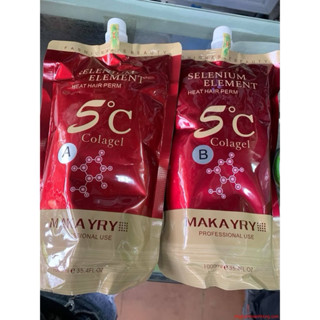 [CHÍNH HÃNG] THUỐC ÉP DUỖI TÓC COLLAGEN 5C 1000MLx2