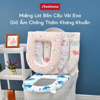  Đệm Lót Bồn Cầu Giữ Ấm Chống Vi Khuẩn JYoohome Nhựa Eva Chống Thấm Nước Tấm Phủ Bồn Cầu Tiện Lợi 