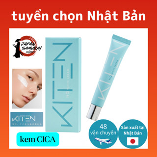 Direct from Japan- Kiten Hydroquinone Cream 6.0% Retinol Fullerenes Ceramide Centella Fullerenes Additive-free Moisturizing Made in Japan 20g