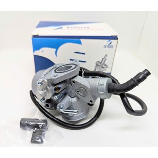  Bình xăng con Future 125 Future Neo Wave 125 Dream 125 loại 1 hiệu SKB 