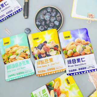[Loại 1] 1KG Gói hạt mix dinh dưỡng sấy giòn mix 7 vị ăn liền Ganyuan 30gr, hạt ngũ cốc tẩm vị ăn sáng ăn vặt