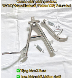 Combo chống đứng chống nghiêng xe Ws110, Wave Blade số, Future 125, Future led inox không gỉ( đẹp như hình)