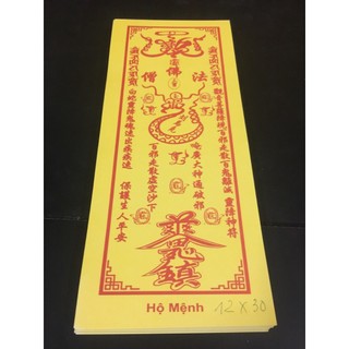 100 tờ cầu tài; hộ mệnh; phù xe; cầu danh ; Thái Tuế 2025 thông dụng