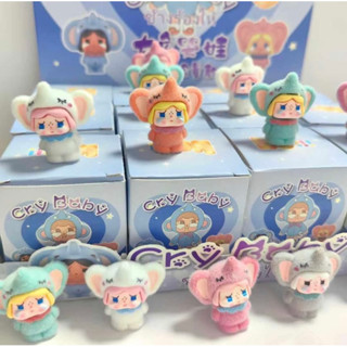 [ Có Sẵn] Set 12 Hộp Túi Mù Blind Box Mẫu Crybaby, Cry Baby Mũ Voi