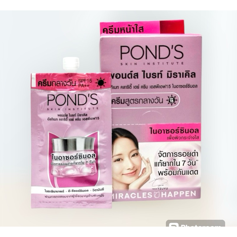 Kem Pond’s dưỡng trắng da ban ngày, dưỡng ẩm, Pond Thái gói 6.5g