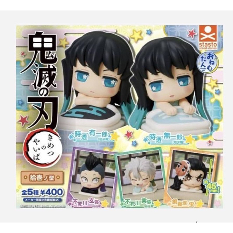 (Sẵn Kho) Mô hình onemutan Kimetsu No Yaiba chính hãng :Muichiro,Yuichiro,Genya,Sanemi,thợ rèn