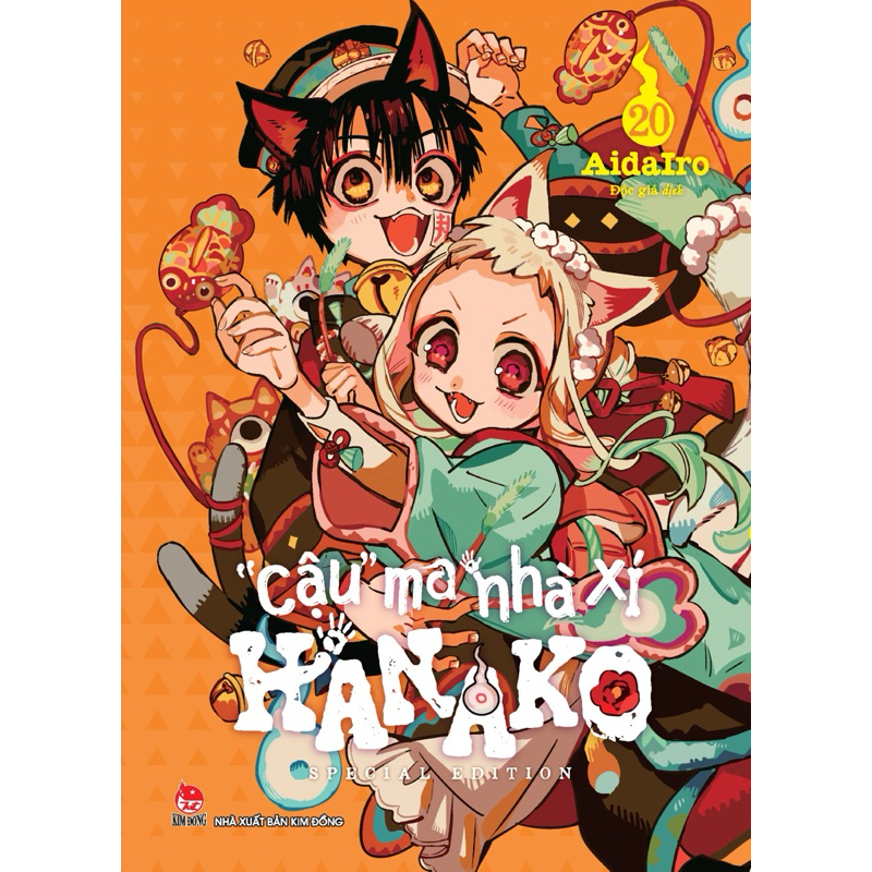 Truyện Tranh - Hanako cậu ma nhà xí full 0-21 tập ( combo 22 Tập)