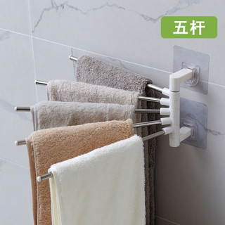 [XẢ KHO - giá khăn mặt ] Thanh Treo Khăn Nhà Tắm Xoay 180 Độ Đa Năng 5 Nhánh, Tiết Kiệm Không Gian - kienshop99