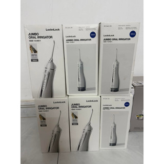 Máy Tăm Nước LocknLock Jumbo Oral Irrigator 300ml - Màu Xám - ENR166GRY - hàng trưng bày
