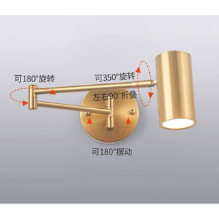 Đèn treo tường đọc sách,đèn đọc sách điều chỉnh tay,đèn đọc sách chống cận thị,chống loá mắt