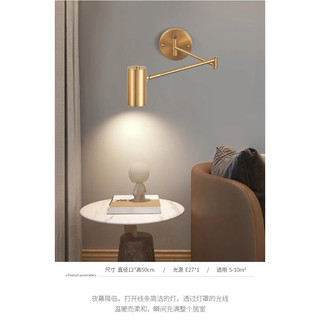 Đèn treo tường đọc sách,đèn đọc sách điều chỉnh tay,đèn đọc sách chống cận thị,chống loá mắt