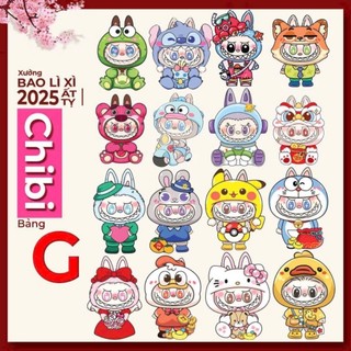 Xấp 10 cái Lì xì Chibi mix mẫu 2025