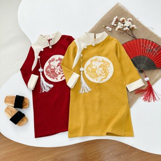  Áo Dài Cách Tân Cho Bé Trai Bé Gái. Áo Dài Tết Thêu Long Phụng Chất Nhung Mềm Mại từ 10-23kg 