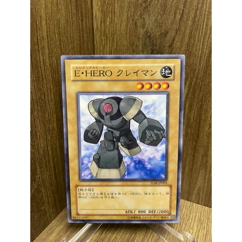 ( Thẻ bài Yu-Gi-Oh Chính Hãng ) Elemental HERO Clayman / Common / TLM-JP003 / 2005