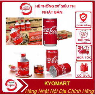 Coca Cola Nhật Bản Lon 160ml Nắp Vặn 300ml, Nước Ngọt Coca Cola Nhật Bản Chính Hãng
