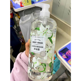 Sữa tắm hương bạch hợp miniso chai 1100ml