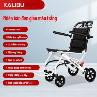 xe đẩy người già, xe lăn gấp gọn du lịch KALIBU siêu nhẹ 6.8kg  CÓ THỂ XÁCH TAY LÊN MÁY BAY, xe lăn du lịch