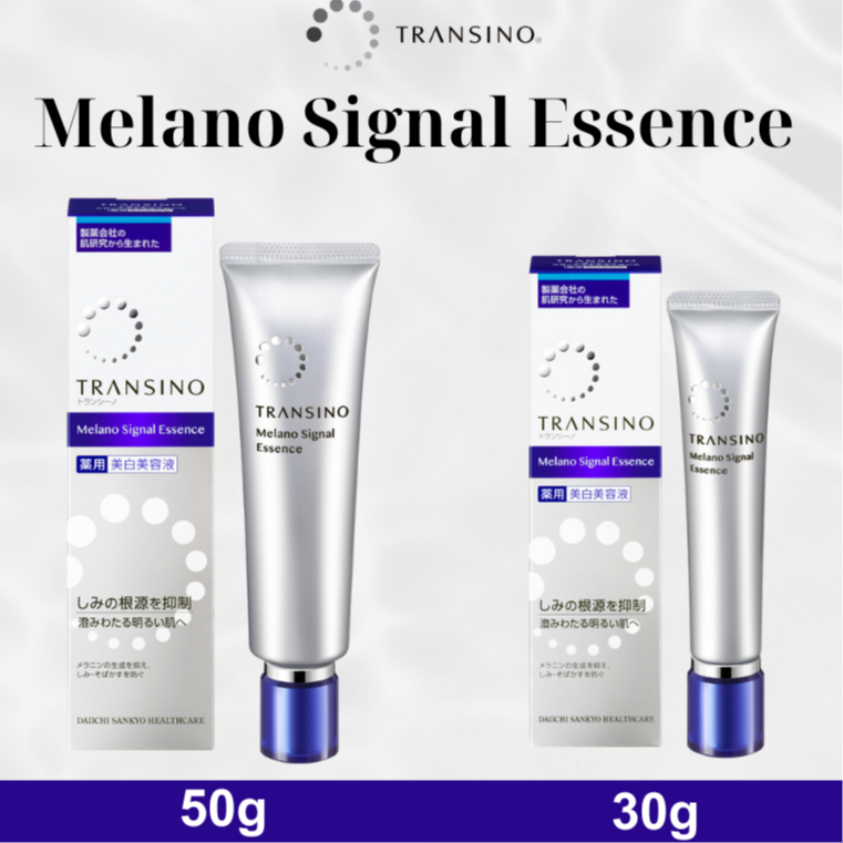 Tinh chất dưỡng trắng da Transino Whitening Essence ExII, tinh chất hỗ trợ ngăn ngừa nám, dưỡng sáng da Nhất Bản 30g