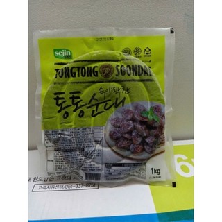 ( giao hoa tốc) sunde dồi heo hàn quốc 1ky