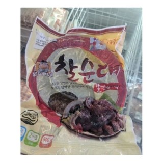 ( giao hoa tốc) sunde dồi heo hàn quốc 1ky