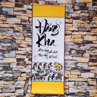 Thư pháp chữ Đăng Khoa