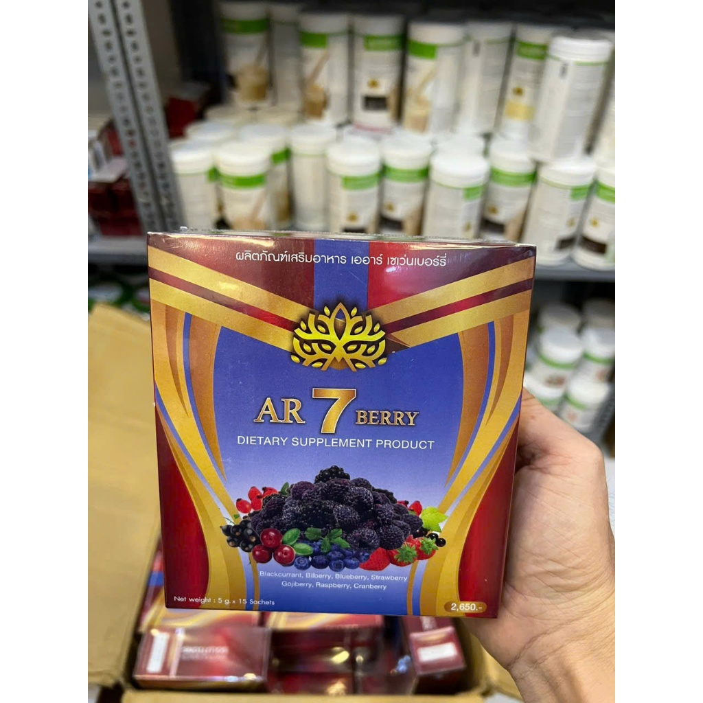combo 2 hộp Ar7 Berry Thái Lan Hỗ trợ đào thải độc tố chính hãng