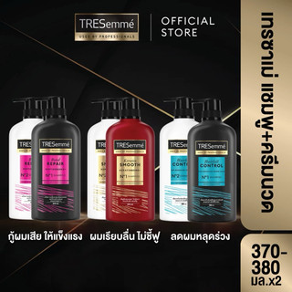 [ JUNHEE AUTH ] Dầu gội xả Tresemme Thái Lan chính hãng