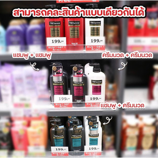 [ JUNHEE AUTH ] Dầu gội xả Tresemme Thái Lan chính hãng