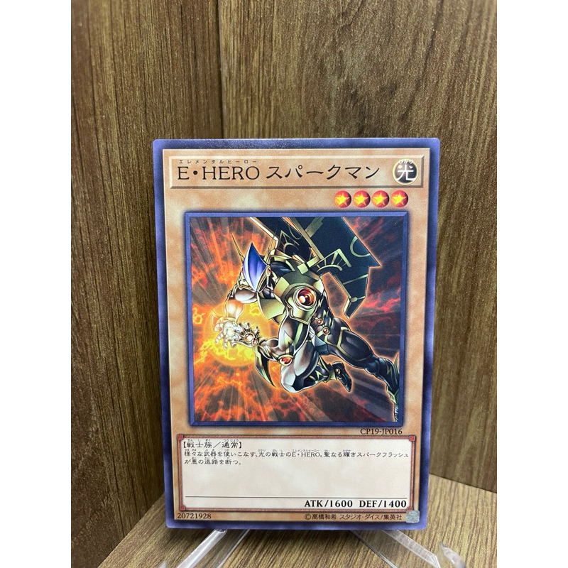 ( Thẻ bài Yu-Gi-Oh Chính Hãng ) Elemental HERO Sparkman / Common / CP19-JP016 / 2019