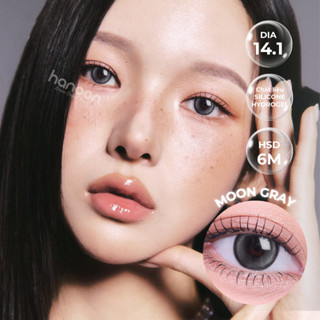 [Lens Silicone Hydrogel] Lens ánh trăng khuyến hot trend Moon Gray - Kính áp tròng có độ cận