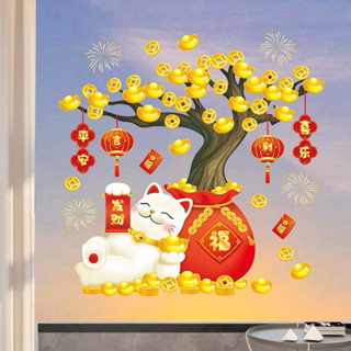 Decal tết dán kính hít tĩnh điện chậu cây tài lộc,trang trí decor ngày tết.