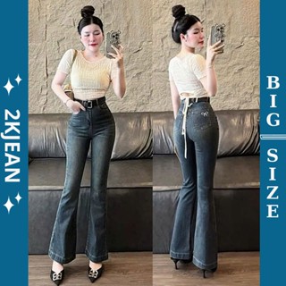 Quần jean ống loe bigsize nữ lưng cao kiểu trơn thêu nơ co giãn từ 55kg đến 90kg thời trang 2KJean LOEMS500