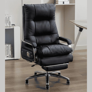 Ghế Da Massage Văn Phòng Ghế Chủ Tịch Giám Đốc Lãnh Đạo Massage 7 Cấp Độ Cao Cấp Có Gác Chân