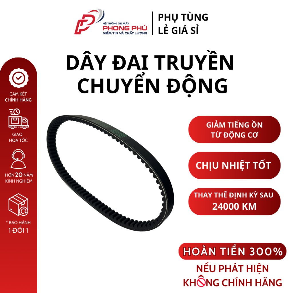 Dây đai (Dây curoa) Air Blade 125 2014-2015/SH MODE/Lead 125 2014-2017 chính hãng HONDA 23100KZR601