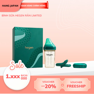  Bình sữa Hegen 240ml xanh rắn kèm nắp và gặm phiên bản kỷ niệm 2025 Limited 