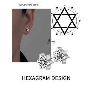 Khuyên tai nam thanh thẳng bạc nguyên chất hình ngôi sao 2 mặt cực chất Hexagram Star (1 chiếc) KN148 | GEMY SILVER