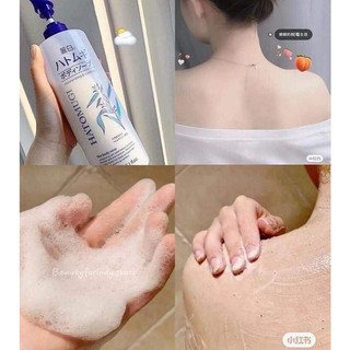 Sữa Tắm Hatomugi Moisturizing & Washing 800ml