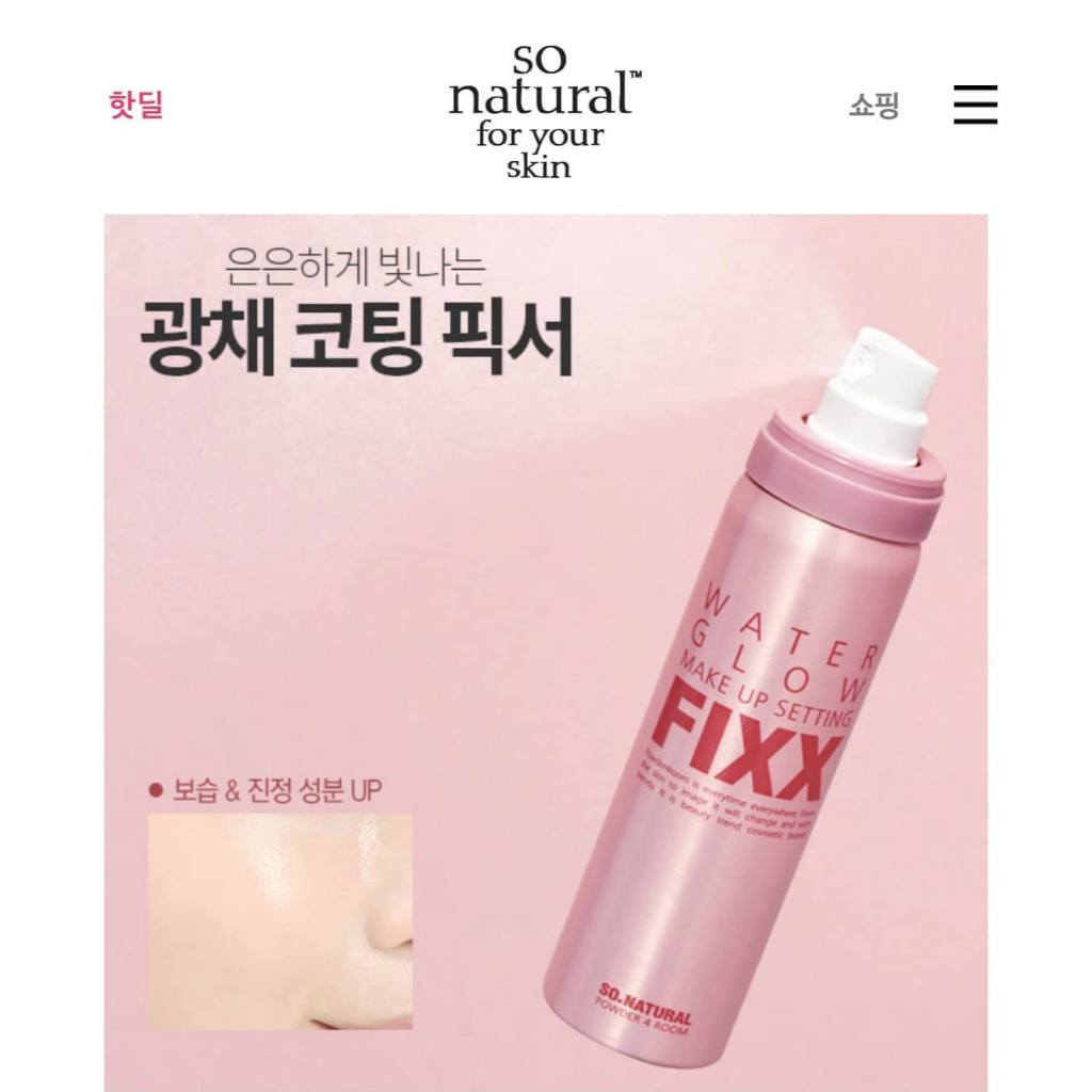 Xịt Khóa Nền MakeUp So Natural All Day Tight Setting Fixx 35ml/75ml