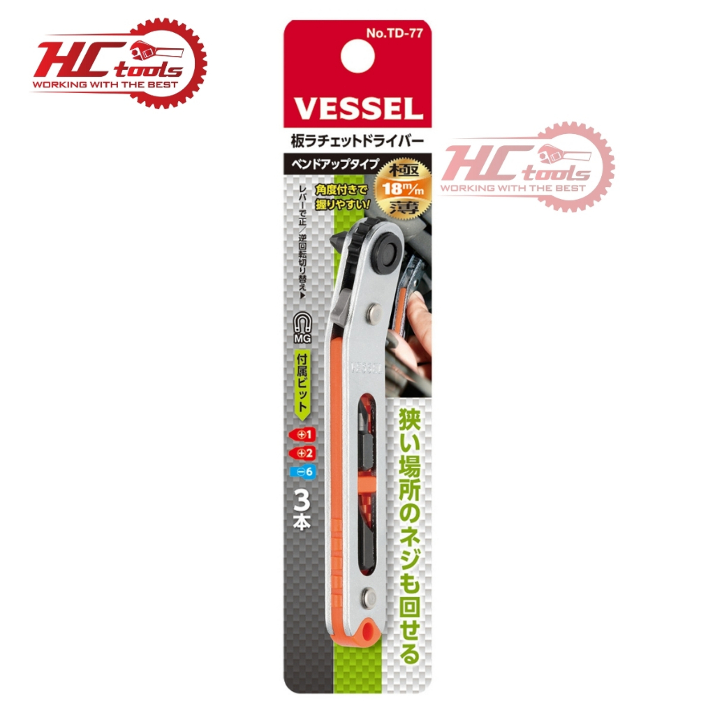 Tô vít tự động vặn cóc loại cong Vessel TD-77 Nhật Bản Chính Hãng | Hctools
