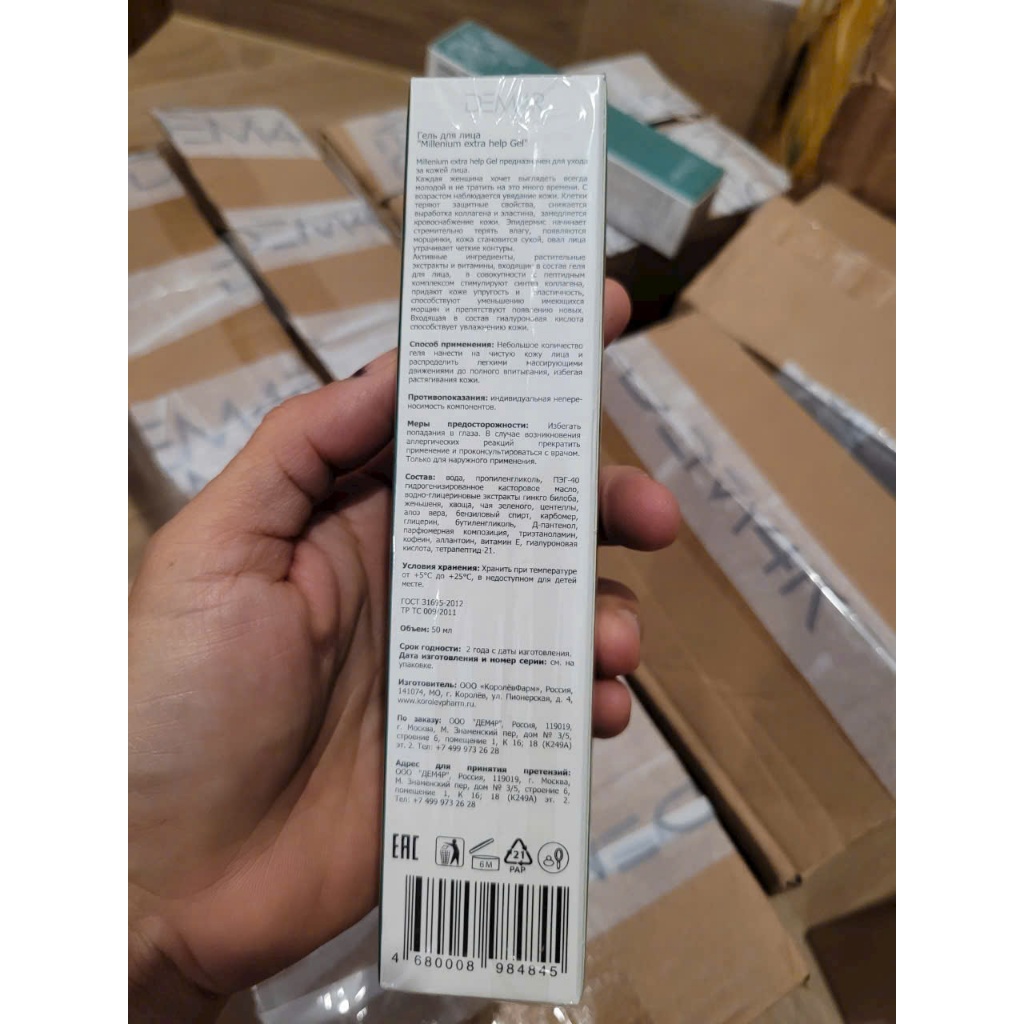 Gel Millennium Extra Help Nhập khẩu