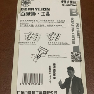 Cây sủi đa năng Naike