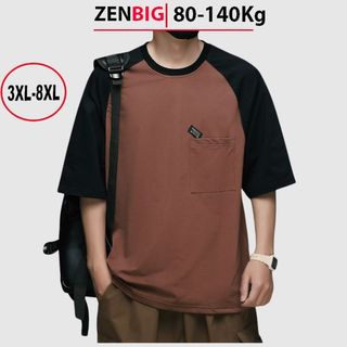 Áo thun nam big size cổ tròn ZENBIG, áo phông bigsize nam dành cho người mập người béo từ 80kg, 90kg, 100kg, 110kg, 120k