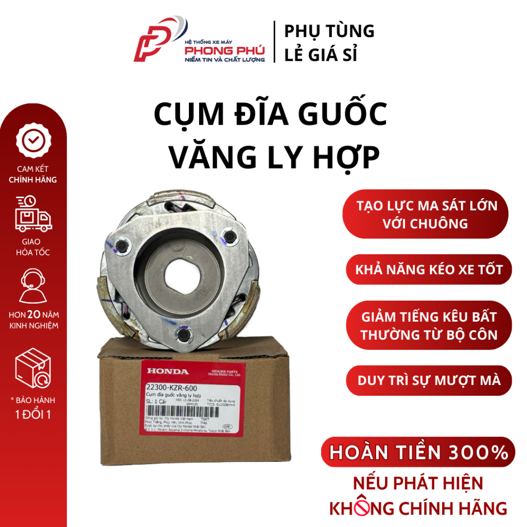 Bộ guốc văng/Ba càng Air Blade 125 / SH MODE / LEAD 125 - Honda Chính Hãng - 22300KZR600