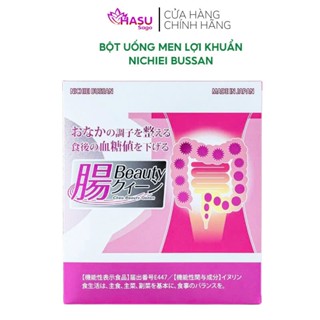 Bột Uống Men Lợi Khuẩn Nichiei Bussan DHC Chou Beauty Queen Nhật Bản 30 Gói
