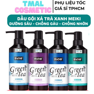 Cặp Dầu Gội Xả Meiki Green Tea 780ml Nhật Bản dưỡng sâu chống gàu phục hồi tóc